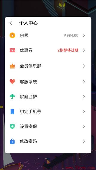 魅族游戏框架官方下载app