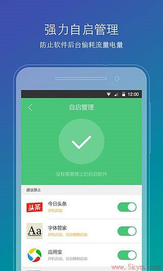 刷机精灵app官方版最新版2022下载