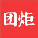 团炬app2022最新版 v3.3.0安卓版