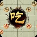 口袋象棋BT版 v1.0.16安卓版