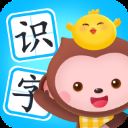 小猴萌奇识字app最新版 v2.4安卓版