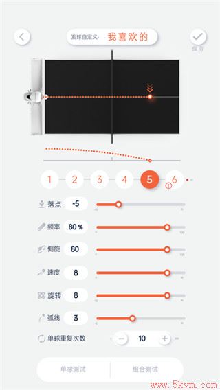 创屹体育app最新版下载