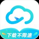 小飞机网盘app官方版 v1.2.8安卓版