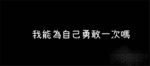 越郁游戏医院电话攻略