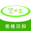 菜大王买菜app v4.0.33安卓版