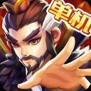 乱世曹操传taptap版 v2.3.02安卓版