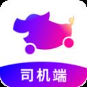 花小猪网约车司机端app最新版 v1.5.15安卓版