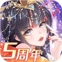 全民养成之女皇陛下 v4.14.4安卓版