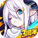 我的勇者qq看点渠道版 v6.8.3安卓版