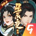 新笑傲江湖九游版 v1.0.168安卓版