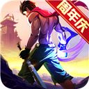 一刀传世破解版 v101.1.3