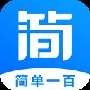 简单一百网课平台 v1.0.4安卓版