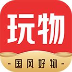 玩物得志app最新版本 v5.5.8安卓版