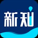 商业新知app v5.0.9安卓版