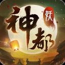 神都夜行录变态版 v1.0.45安卓版