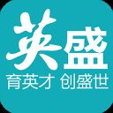 英盛企业版app官方版 v3.0.28安卓版