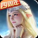 永恒纪元满v无限钻石版 v3.82.6安卓版