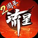 流星群侠传网易官方版(原名流星蝴蝶剑) v1.0.487198安卓版