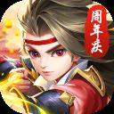 热血神剑红包版 v1.6.8.000安卓版