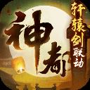 神都夜行录华为版 v1.0.45安卓版