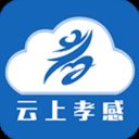 云上孝感app v1.2.3安卓版