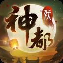 神都夜行录满v版 v1.0.45安卓版