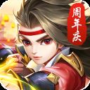 热血神剑折扣版 v1.6.8.000安卓版