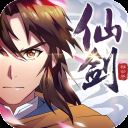 仙剑奇侠传移动版九游版 v1.4.805安卓版