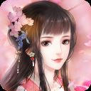 花之舞变态版 v1.2.4安卓版