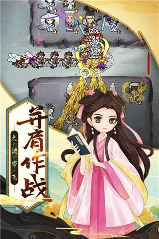 武功来了无限银两无限元宝版下载