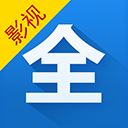 视频影视大全app官方版 v5.1.9安卓版