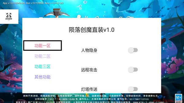 创造与魔法真正破解版2022下载