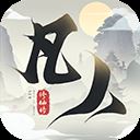 新凡人修仙传华为版 v1.0.17安卓版