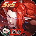 决战平安京魅族版 v1.106.0安卓版