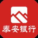 泰安银行企业手机银行app官方版 v1.2.7安卓版