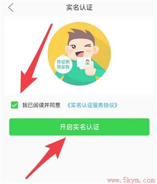 此行app最新版下载