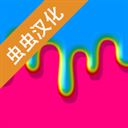 Virtual Slime最新中文版 v4.5.3安卓版