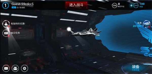 star combat中文版下载