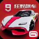 狂野飙车9魅族版 v3.0.0l安卓版