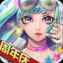 明星梦工厂九游版 v1.4.0安卓版