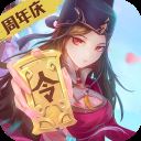 神都探奇折扣端 v1.3.6安卓版