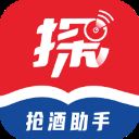 探潮抢茅台app最新版 v2.5.1安卓版