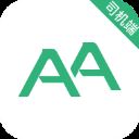 AA出行司机端app v5.40.5.0002安卓版