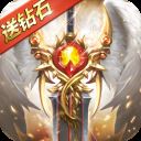 奇迹之剑九游版 v1.7.2.3安卓版