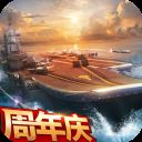 现代海战官方版 v1.0.96安卓版