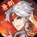 怒焰三国杀腾讯版 v3.5.7安卓版