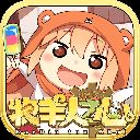 牧羊人之心腾讯版 v1.7.9安卓版