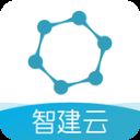 智建云工程管理app2022官方最新版 v2.7.9安卓版