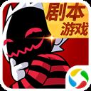 谁是卧底腾讯版 v2.2.0安卓版