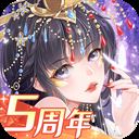 全民养成之女皇陛下百度版 v4.14.4安卓版